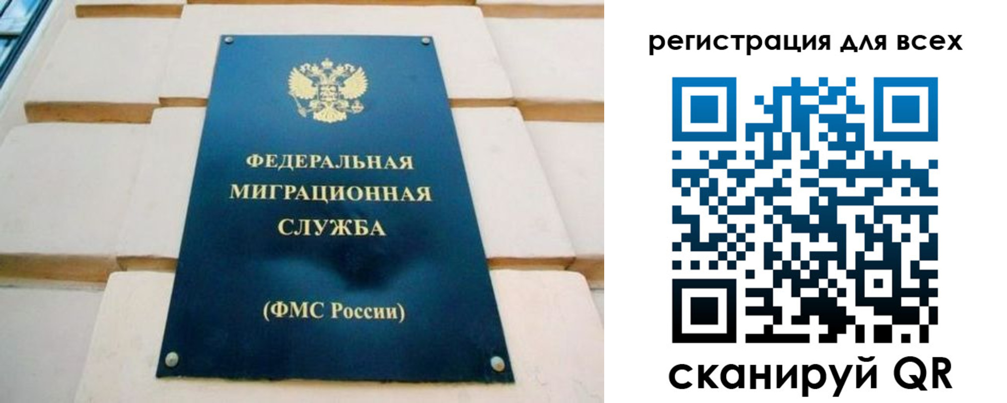 временная регистрация адрес в Шимановске