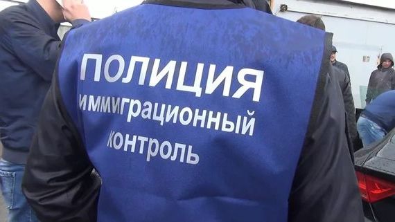 прописка в Шимановске